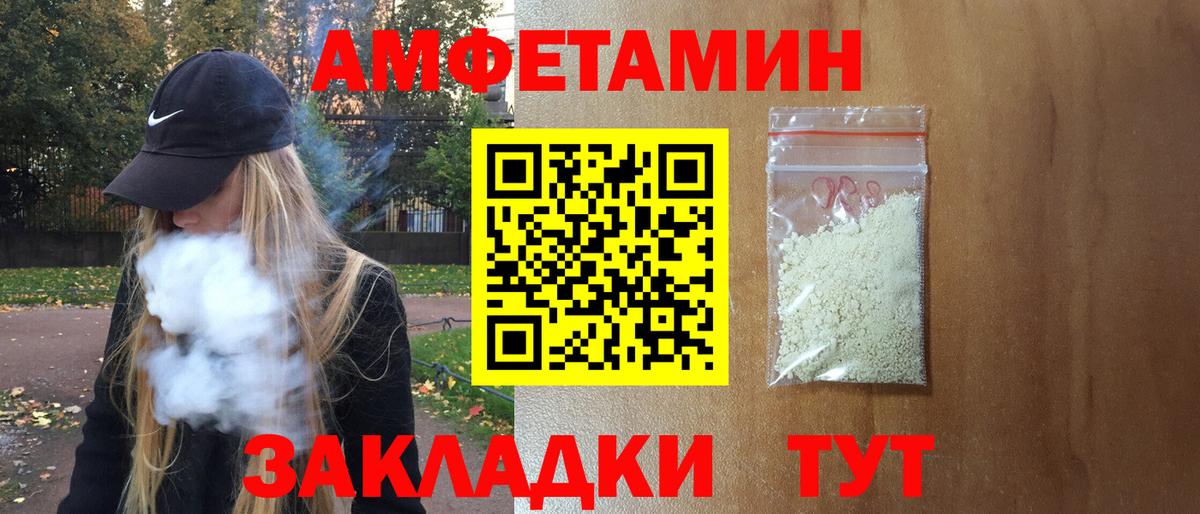 АМФЕТАМИН VHQ Хасавюрт