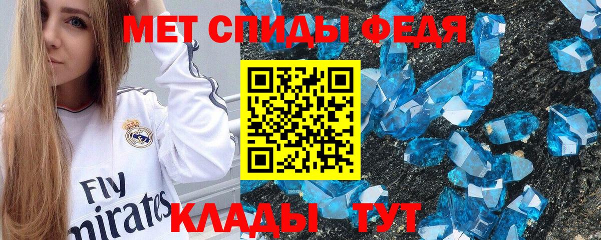 АМФЕТАМИН  АМФ Premium  Вход с VPN  Хасавюрт 