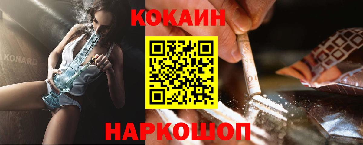 COCAIN Эквадор Хасавюрт