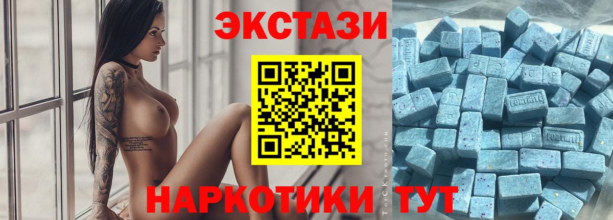 Хасавюрт  kraken ССЫЛКА  Экстази louis Vuitton  Вход с VPN  Экстази ешки 