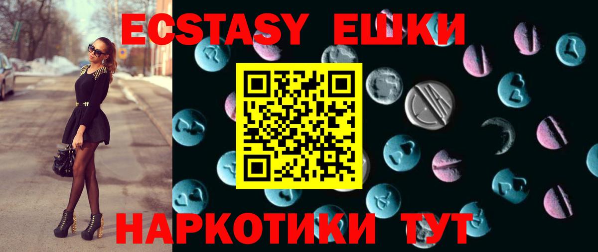Ecstasy DUBAI Хасавюрт