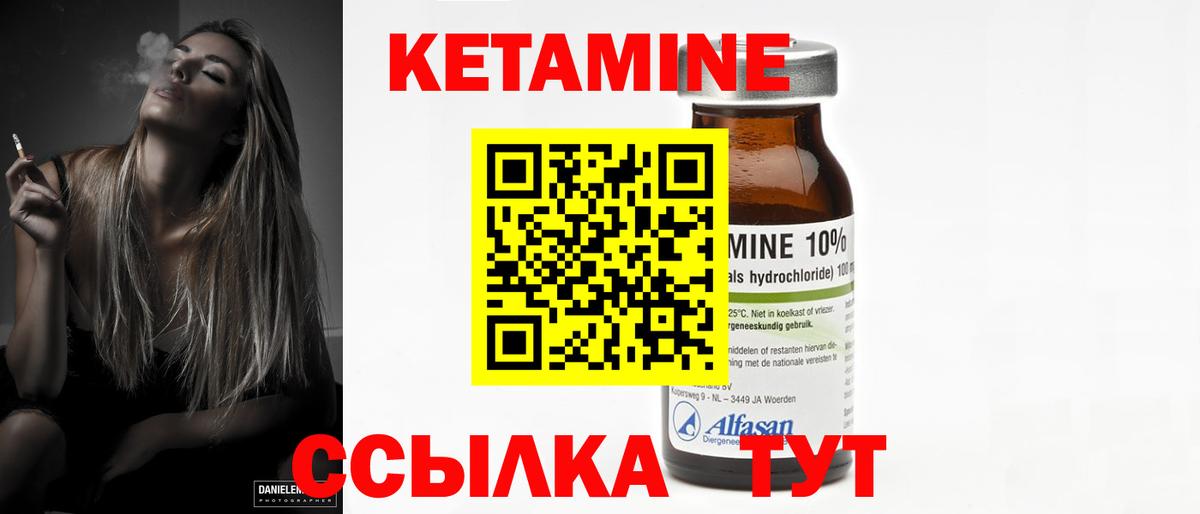 КЕТАМИН ketamine  Вход с VPN  blacksprut зеркало  Хасавюрт  Кетамин ketamine 