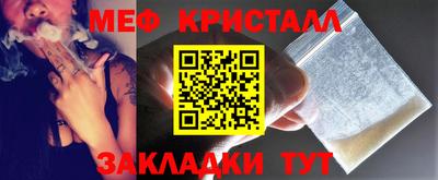 стафф Бугуруслан