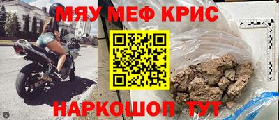 стафф Бугуруслан