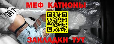 стафф Бугуруслан