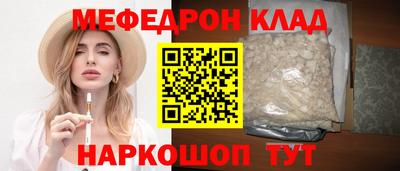 стафф Бугуруслан