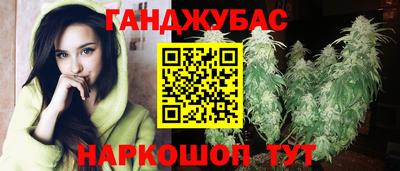 стафф Бугуруслан