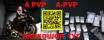 стафф Бугуруслан