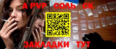 стафф Бугуруслан