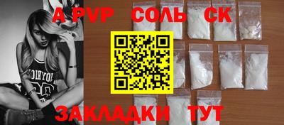 стафф Бугуруслан