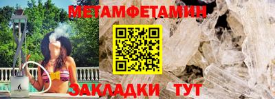 амф Бузулук