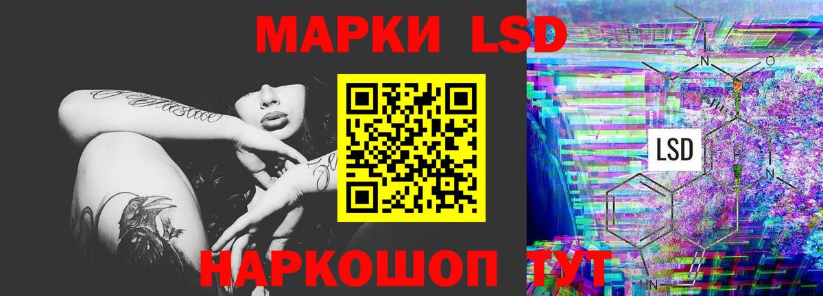 Хасавюрт  Лсд 25 экстази ecstasy  LSD-25 экстази  ЛСД экстази ecstasy  Вход с VPN 