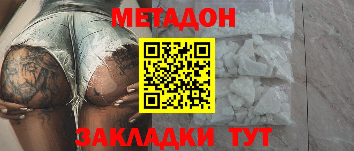 АМФЕТАМИН Хасавюрт