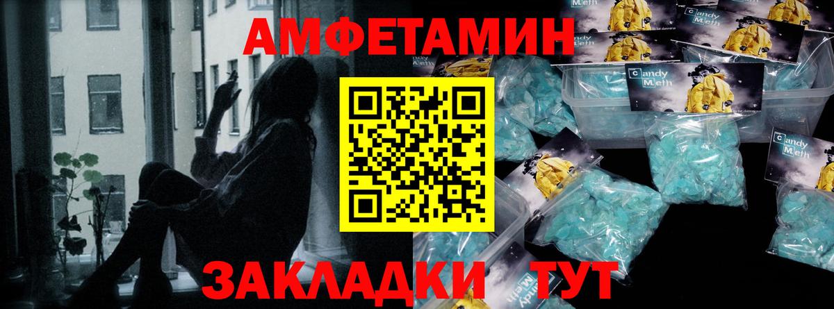 Метамфетамин кристалл  Вход с VPN  Хасавюрт  Метамфетамин кристалл 