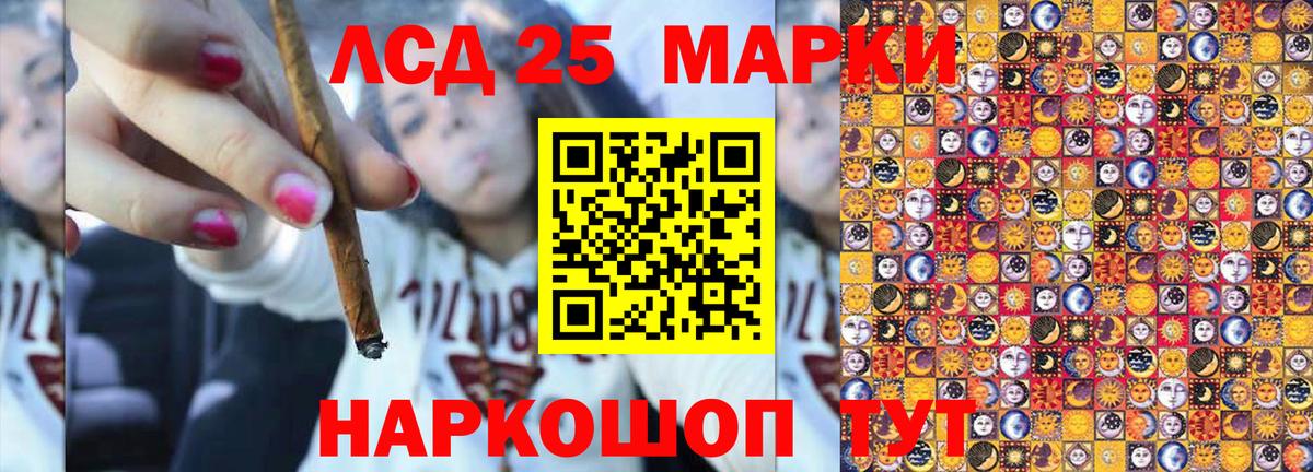 Наркотические марки  Вход с VPN  Марки 25I-NBOMe 1,8мг  Хасавюрт  Марки 25I-NBOMe 1,8мг 