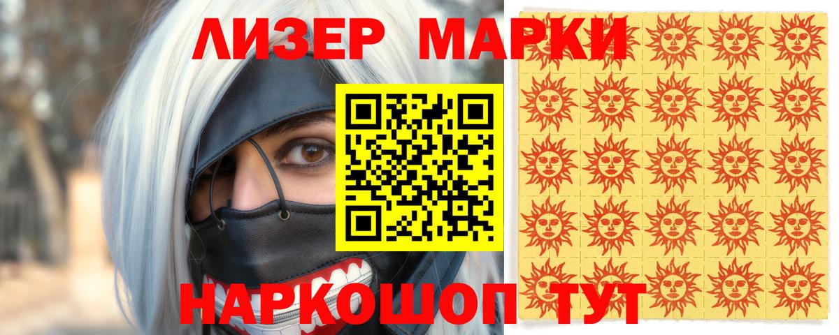 Alpha PVP СК   Кокаин  Хасавюрт  Лсд 25  Гашиш  Вход с VPN  Метадон  Гашиш  Мефедрон  Меф МЯУ МЯУ кристаллы 
