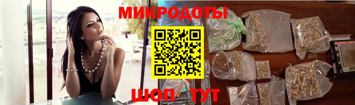 Хасавюрт  Галлюциногенные грибы GOLDEN TEACHER  Вход с VPN 