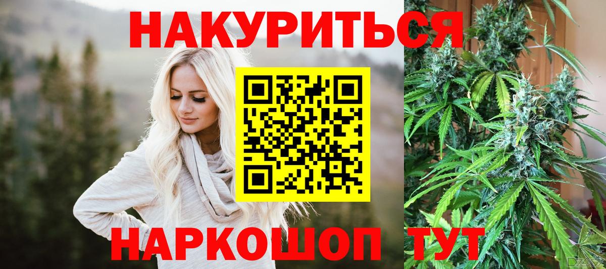 Хасавюрт  Конопля OG Kush  Вход с VPN  Конопля VHQ 